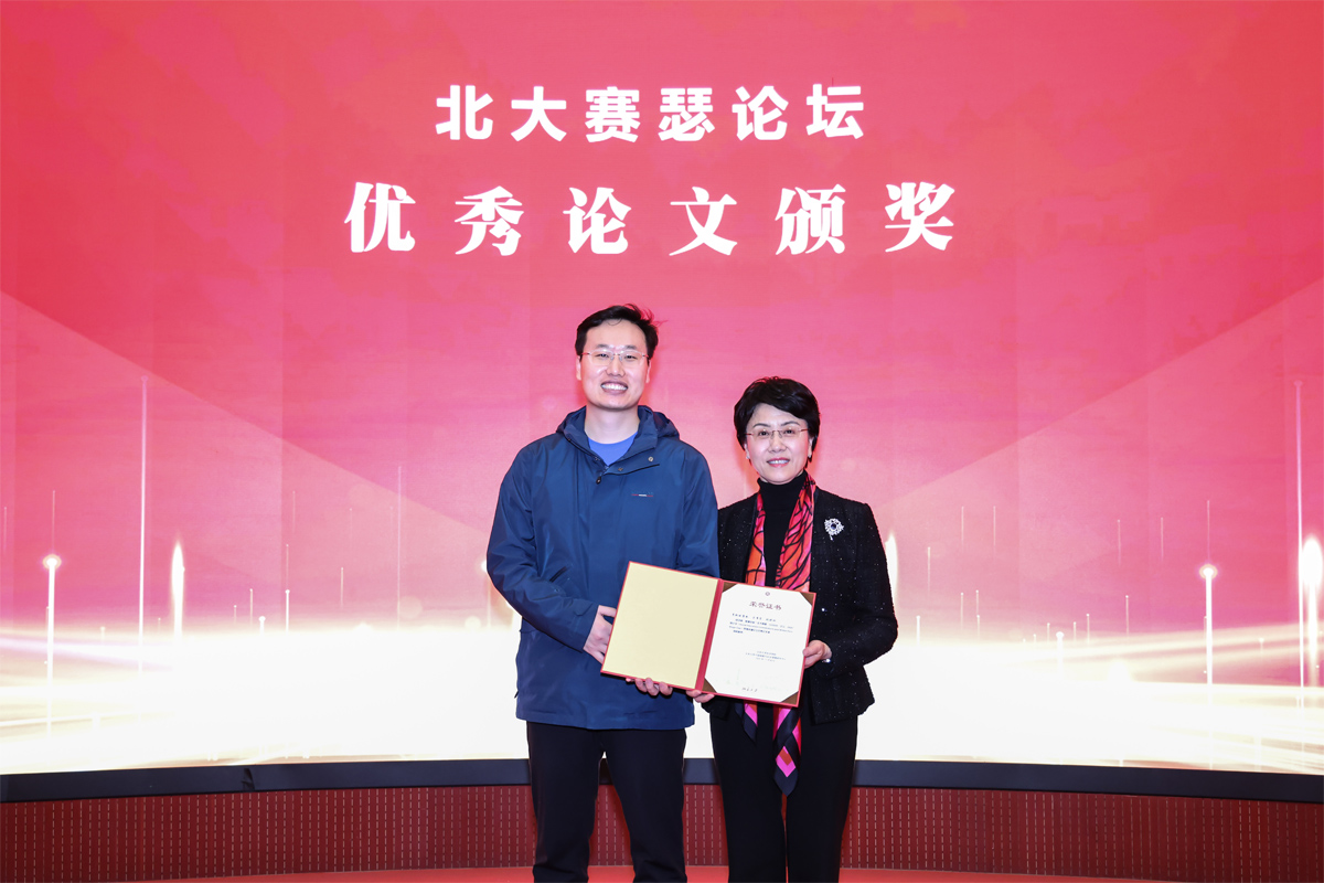 编辑后:图10 康凯、吕有吉和张晓琳论文获奖 ZJPS5463.jpg