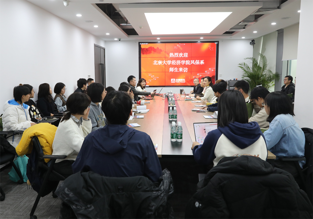 编辑后：图2 座谈交流现场.jpg