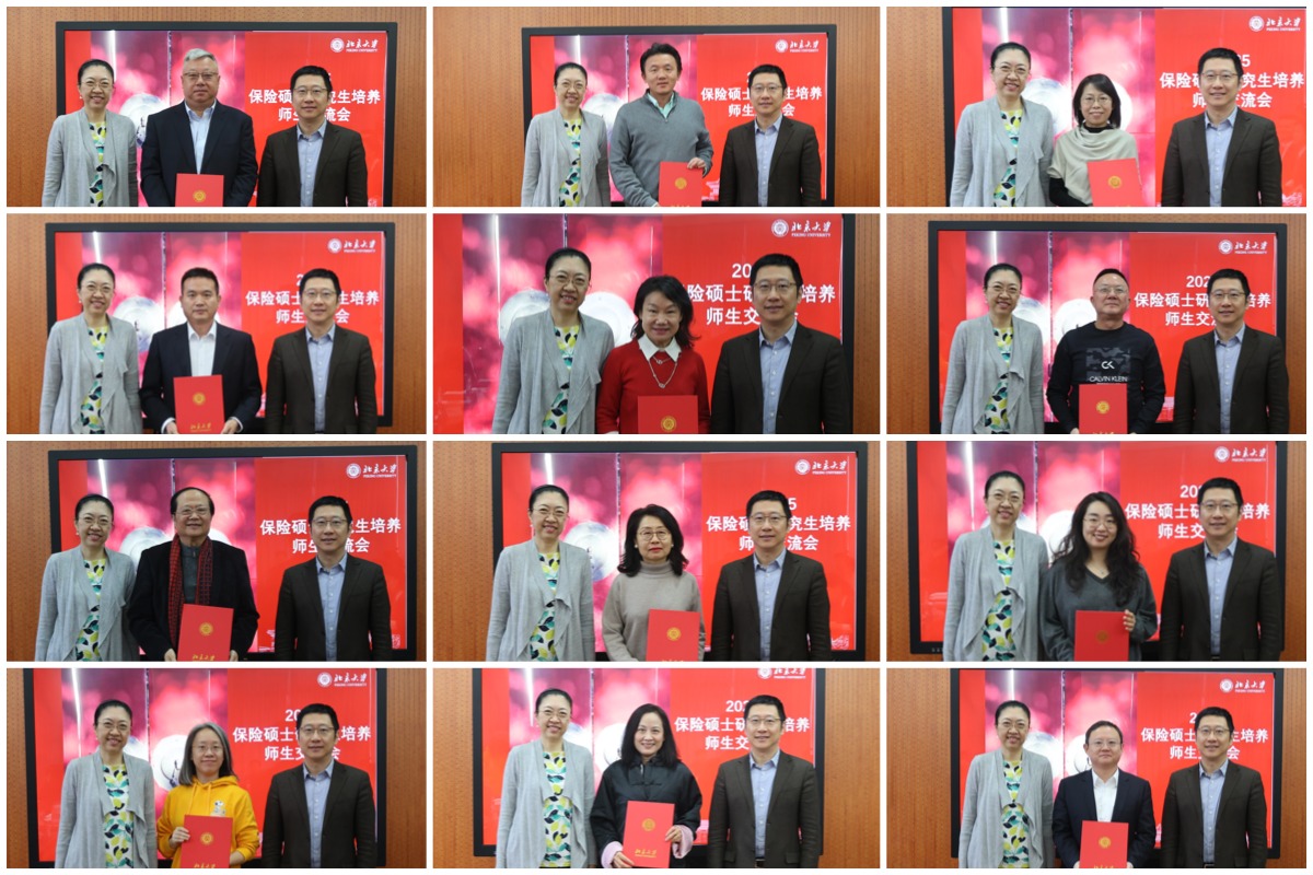 编辑后：图2 颁发校外导师聘书.jpg